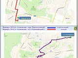 В городе Ставрополе изменится движение по 3 маршрутам